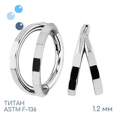 Кольцо-кликер Double Edge 1.2 мм (16 G)
